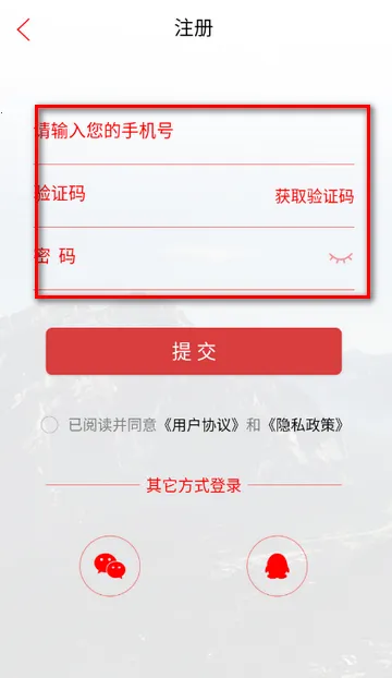 新蓝山软件安装 新蓝山软件安装
