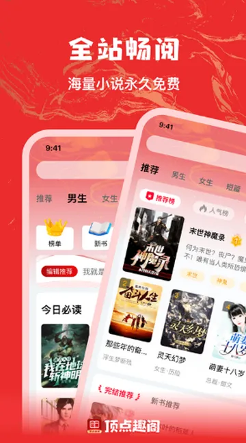 ����Ȥ��С˵��׿���ֻ���