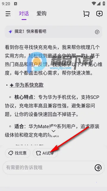 ����AI�������������ֻ���