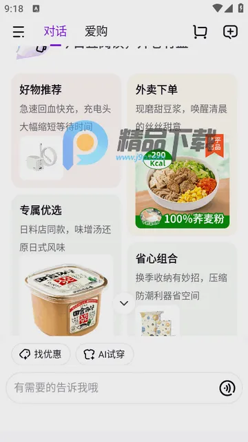 ����AI��������