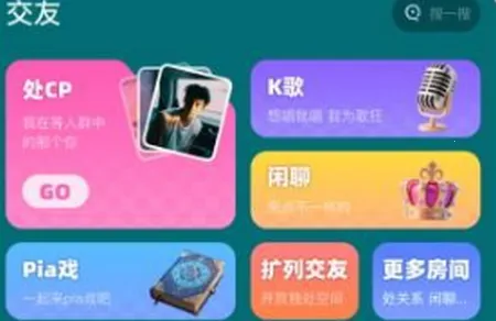 �����罻�����ֻ���