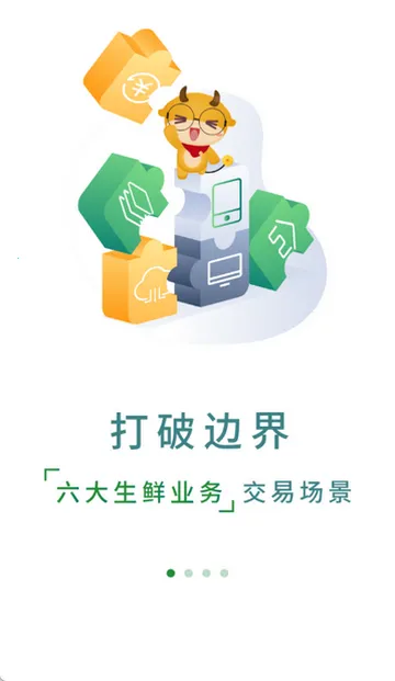 奇麟鲜品2026最新版本截图0