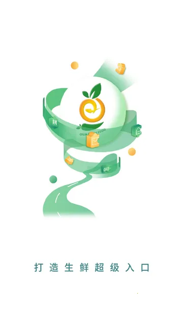 奇麟鲜品2026最新版本截图1
