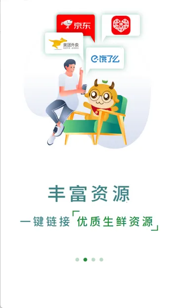 奇麟鲜品2026最新版本截图2