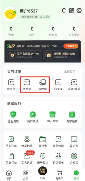 奇麟鲜品2026最新版本 奇麟鲜品2026最新版本