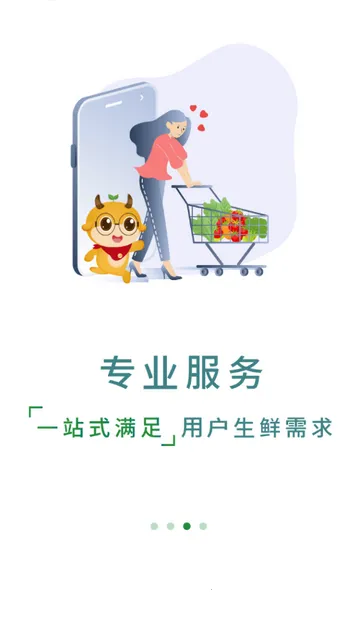 奇麟鲜品2026最新版本截图3
