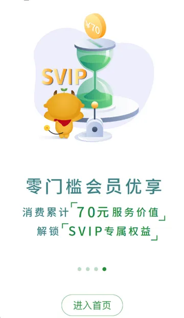 奇麟鲜品2026最新版本截图4