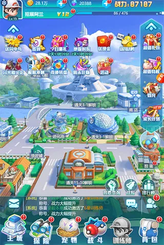 乐守防线安卓版手机版 乐守防线安卓版手机版