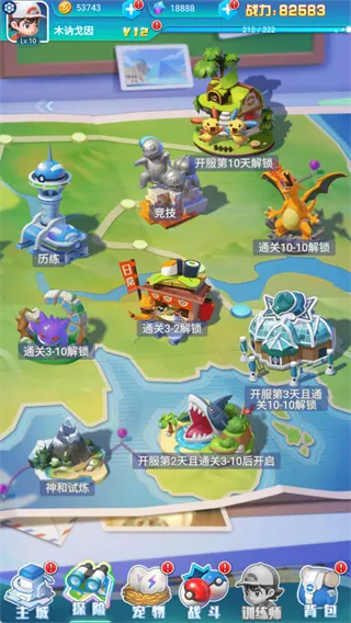 乐守防线安卓版手机版 乐守防线安卓版手机版