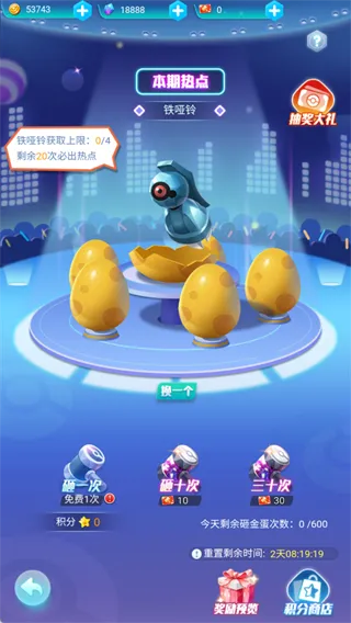 乐守防线安卓版手机版 乐守防线安卓版手机版