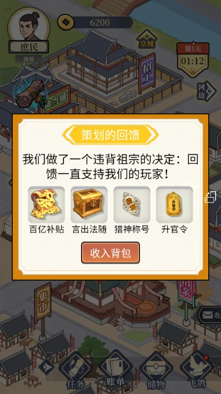 �������ϮС��Ϸ��׿���ֻ���