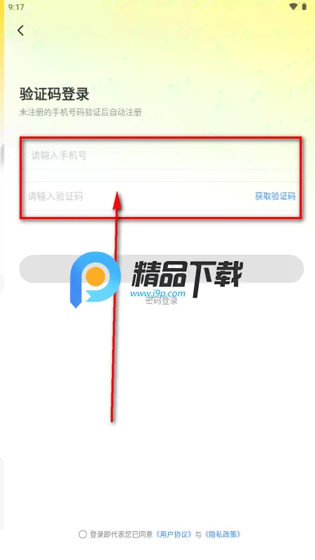 蒸云游戏 蒸云游戏