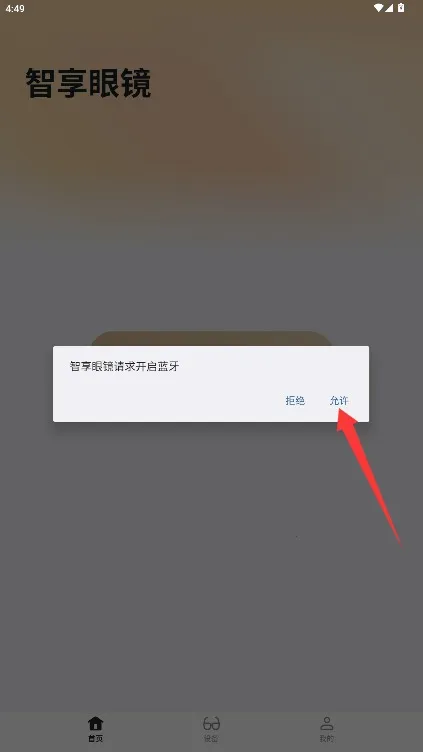 ���������۾�2026�ٷ����°汾