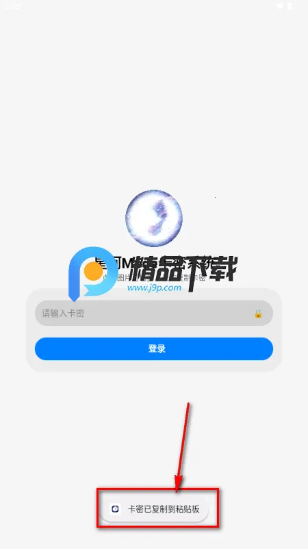 �Ǻ�Mode�ֻ���������2026���ذ�װ