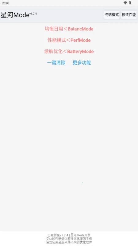 �Ǻ�Mode�ֻ���������