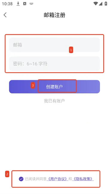 记忆助手破解版 记忆助手破解版