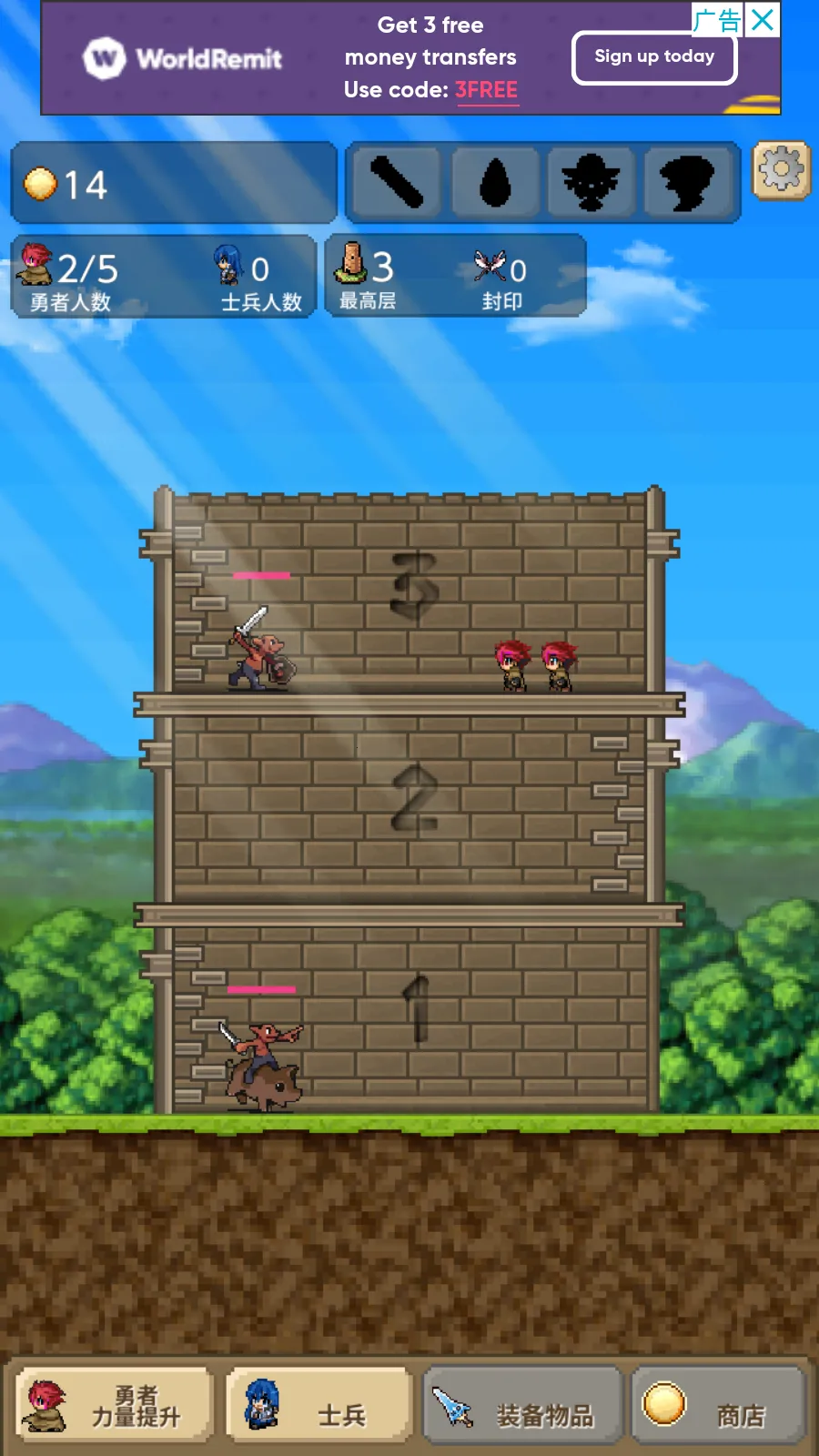 勇者之塔金币不减反增截图2