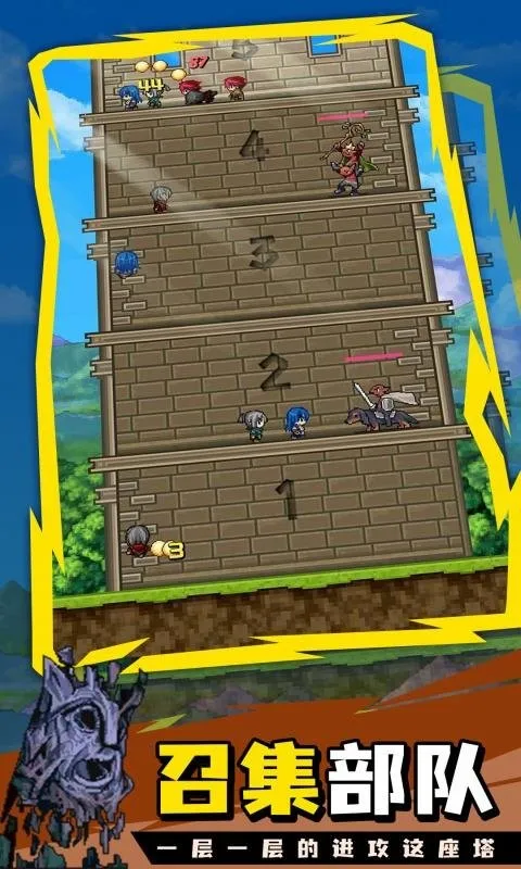 勇者之塔金币不减反增 勇者之塔金币不减反增