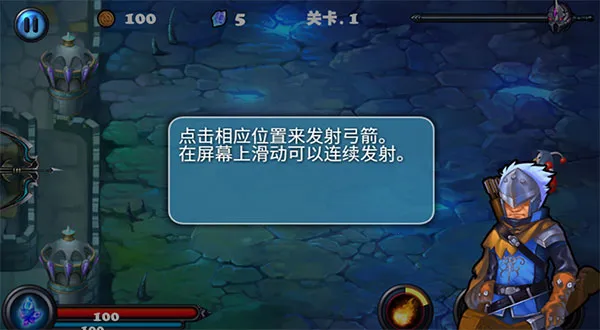 猎魔勇士2中文版 猎魔勇士2中文版