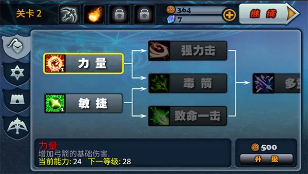 ��ħ��ʿ2�ƽ�����޽�Һ�ˮ��