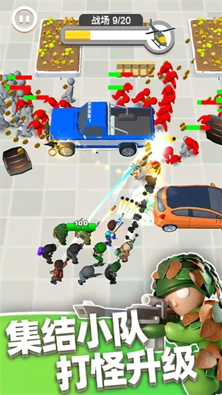 英雄小分队最新手机版 英雄小分队最新手机版