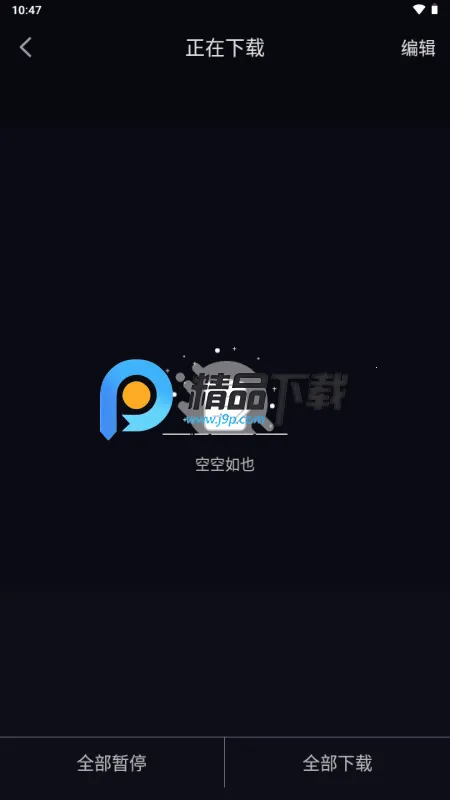 星海视频4K2026官方正版 星海视频4K2026官方正版