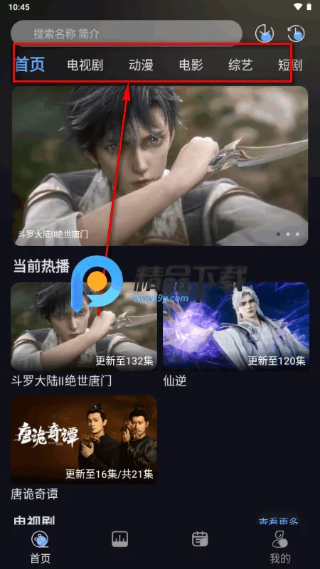 星海视频4K高清版 星海视频4K高清版
