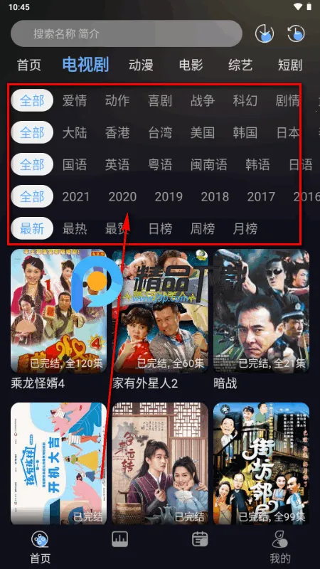 星海视频4K高清版 星海视频4K高清版