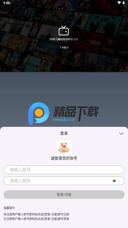 羊羊学园 羊羊学园