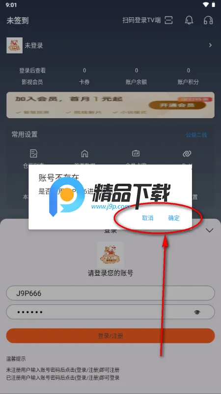 羊羊学园 羊羊学园