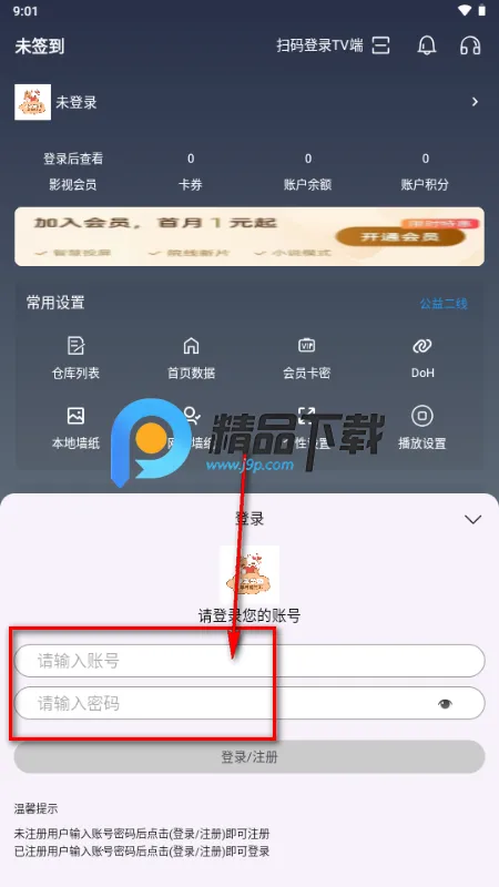 羊羊学园 羊羊学园
