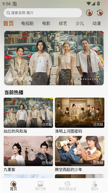 ��Ӱ�Ӱ�׿���ֻ���