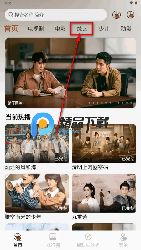 ��Ӱ�Ӱ�׿���ֻ���