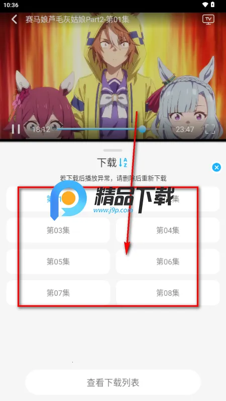 ������Ƶapp��׿�ֻ���