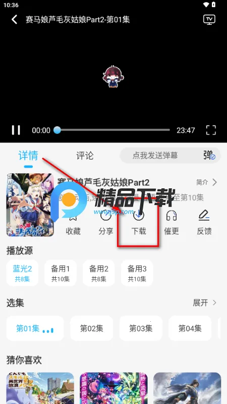 ������Ƶapp��׿�ֻ���