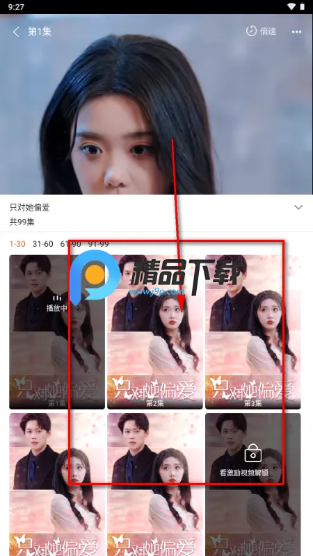 ���ֶ̾�app�����