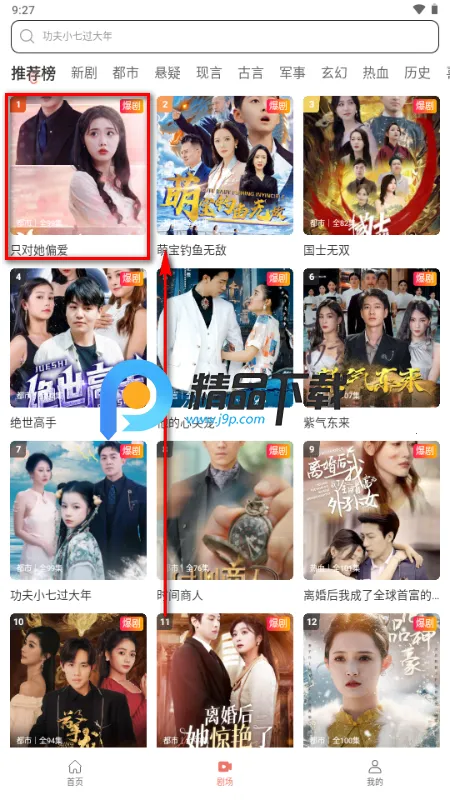 ���ֶ̾�app�����