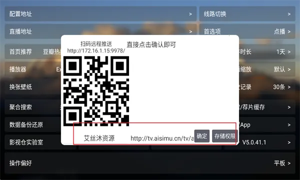 ��˿��tv���Ӻ��ӳ����app��Ѱ�����-��˿��tv4K��׷��������׿������