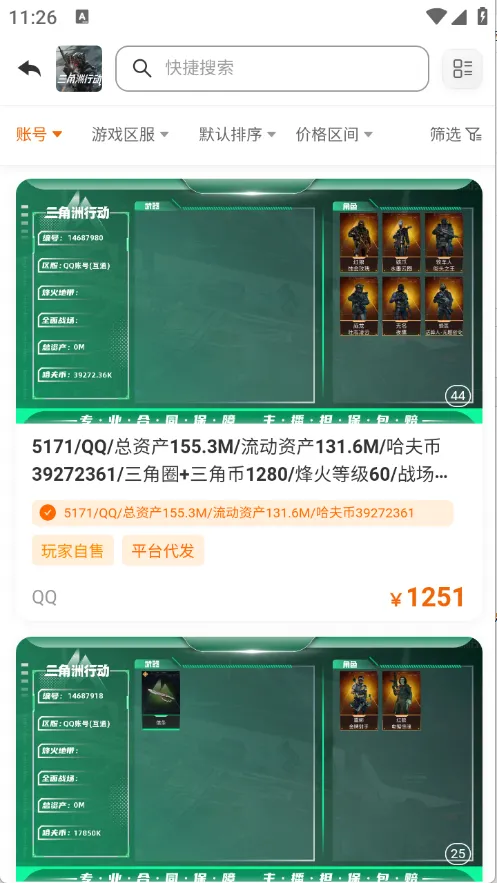 �ֶ���۽�ͼ0