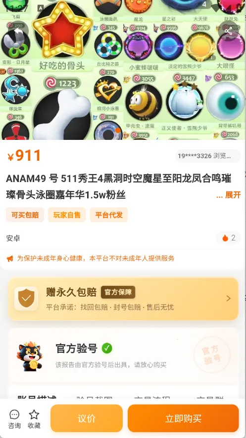 �ֶ���۽�ͼ1