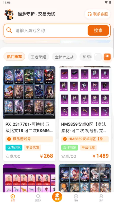 �ֶ���۽�ͼ4