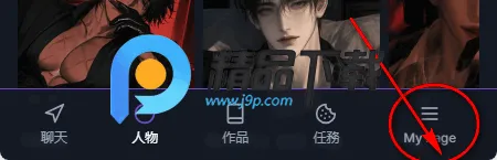 Whif AI聊天 Whif AI聊天