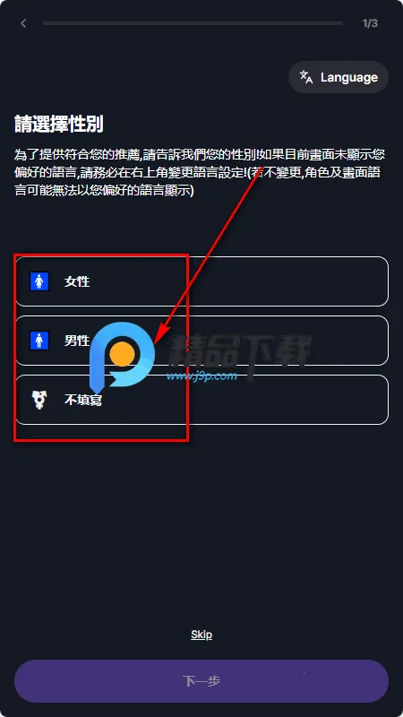 Whif AI聊天 Whif AI聊天