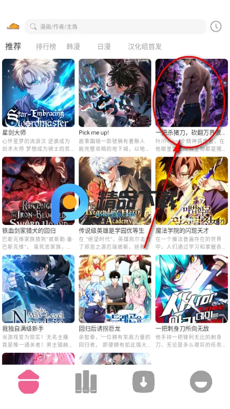 ��������2026�ٷ����°汾