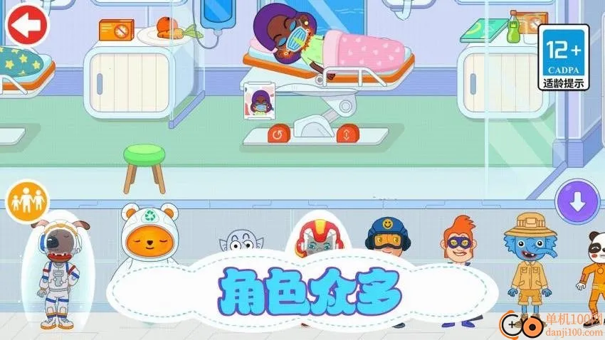 ��ͯ���ҽ��