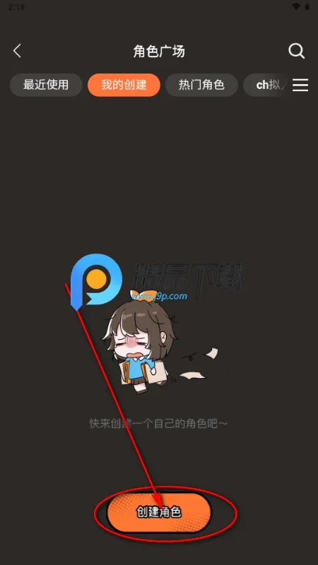 捣谷app官方正版 捣谷app官方正版