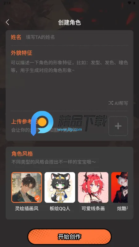 捣谷app官方正版 捣谷app官方正版