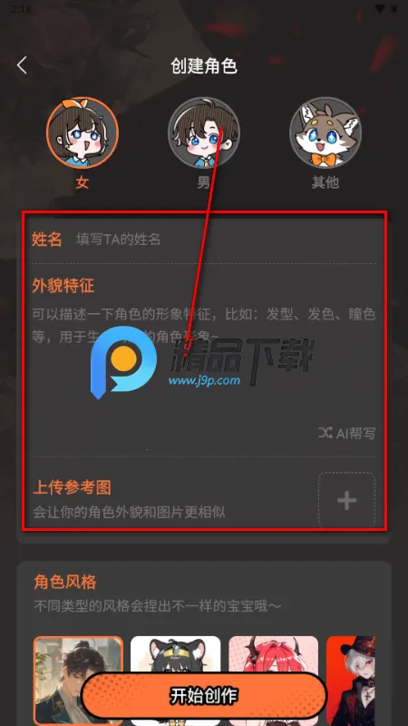 捣谷app官方正版 捣谷app官方正版