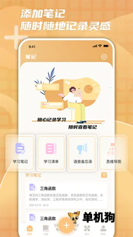 ����ʱ���ͼ1