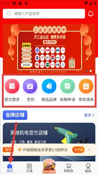 ��Ʒ����2026�ٷ����°汾